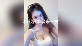 天美传媒TMW102核酸外送前女友1对1情色采样