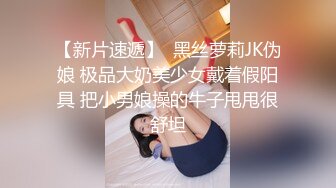 土豪專屬性玩物極品淫蕩尤物 CD大小姐 寂寞難耐 舔舐酸奶肉棒榨汁欲求不滿