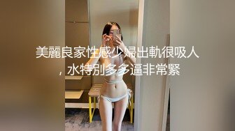 ❤️高校女大学生❤️校园女神被金主爸爸蹂躏爆操，网袜黑丝制服诱惑被干的哭腔呻吟，顶级白富美超极品反差婊