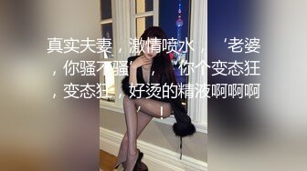 猎奇极品！上海OF网红变态博主【女神梅梅】订阅，与女友大玩另类性爱调教，异装能攻能守，女友戴假阳具干他 (4)