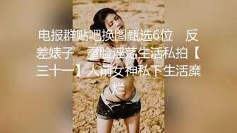 【极品泄密】杭州健身美女高翊晨图影泄密 女神吃鸡嫩穴后入