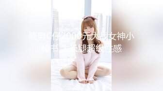 Ts药娘紫鸢 - 超清纯的反差眼镜妹男娘 穿着情趣水手服和油光肉丝 边用假阳具自慰边温柔地说着骚话！