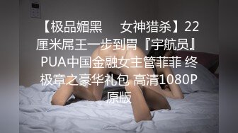 【原创国产精选】气质高冷大胸女友 穿上JK制服之后立马变母狗