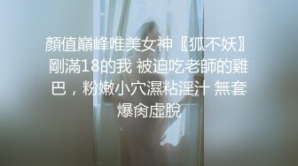 STP25351 【至尊级??极品女神】劲爆网红美女『柚子猫』女神新作-日常肉丝抽插 呻吟浪叫 内射流精