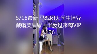 推特绿帽大神YQ-K贡献自己的老婆露出-老婆在情趣内衣店勾引老板2