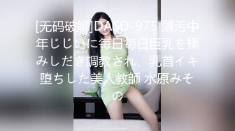 【原档首发】在家操了这个保洁性感美女