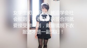 [CHN-116] 新绝对正妹租给你干 ACT.61 加藤穗花