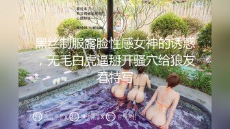 最新无码破解流出❤️红极一时的岛国影星《滨崎真绪》作品【乳腺发育诊所】PPPE-026