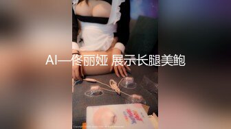 ❤️一起大玩3P❤️极品身材漂亮拜金大学生美眉被金主包养，找来朋友，多种情趣上下开攻内射纯