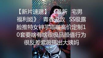 [原創錄制](用户要求)20240214_反差娇妻腿腿子