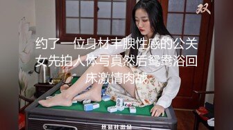 淫魔舅舅与装睡的外甥女