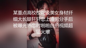 美女主播小仙女透視情趣裝先秀舞誘惑再紫薇大秀