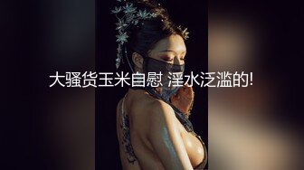 漂亮小少妇69吃鸡啪啪 被疯狂猛怼从求操到求饶 还被内射了