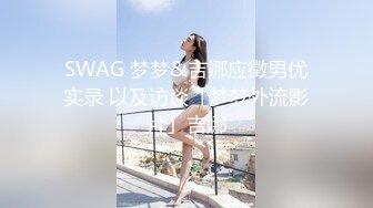 國產AV 蜜桃影像傳媒 PMC294 美女護士為了夢想迷奸病患 溫芮欣