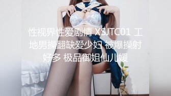 后入细腰肥臀小骚货