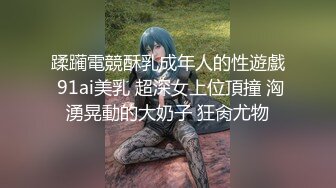 与裸体围裙熟女激情做爱，最后射满全身