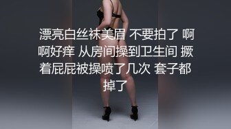 极品新人~校花美女【诺诺宝儿】美乳诱惑~掰穴揉逼~道具抽插~跳蛋狂震【22V】 (10)