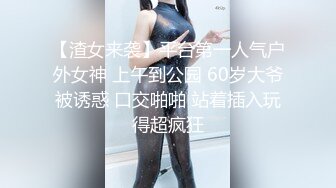 夫妻欢迎加入单男跟老婆一起玩