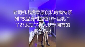 巨乳小狐狸等你来操上