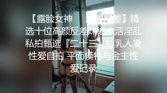 一字马白虎逼极品女神被蒙面男操，巨乳姐姐叫舞蹈老师闺蜜双飞