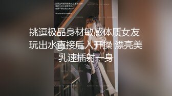 【新片速遞】  ❤️√ 【推特 AT鲨】性感女神 尺度反差写真 黑丝美腿 丁字裤 很顶 