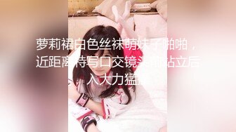 女神【郑多研】收费道具自慰喷水，粗口淫语，情趣丝袜，口含假JJ，超级淫荡