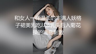  熟女大姐吃鸡舔菊花 撅着屁屁被无套操屁眼 大奶子 鲍鱼肥厚