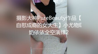 性感OL制服白领 黑丝工作服销魂诱惑 你们对黑丝有没有抵抗力呢？极品大长腿反差婊 太敏感一高潮就浑身颤抖