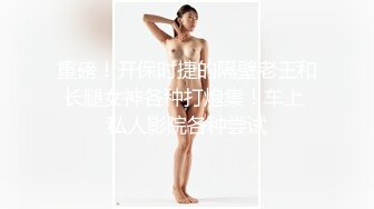 绝代双骄 美鲍 Cazi 姬纪+闺蜜 绝美人体艺术 流出18套全集合大尺度粉木耳写真更新