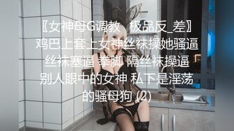 蜂腰翘臀小喵咪欲火焚身公共楼梯蹲地口硬肉棒无套后入