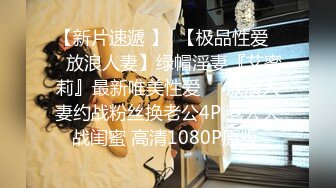 完美女神【91蜜桃】大尺度性爱私拍 各式换装制服无套啪啪操 娇喘呻吟 淫荡美穴篇