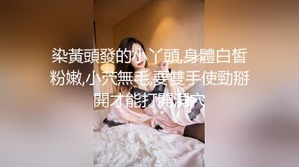 星空無限傳媒 XKTY019 艾米 爆操黑絲美腿極品美女少女