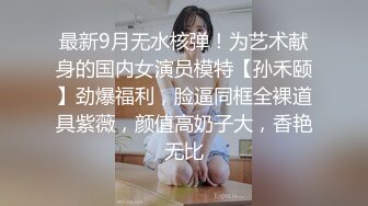 自慰水多 叫声可射