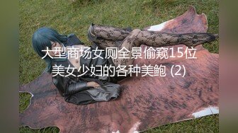 STP27467 调教淫奴大神小二先生MRTU调教性奴专场 小奴隶Cos蕾姆萝莉强制淫交 高频榨汁差点飙射 小母狗被肏到瘫软晕厥 VIP0600