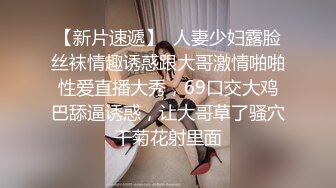 为了救朋友反被痞子抓住,被扒光轮艹 上集