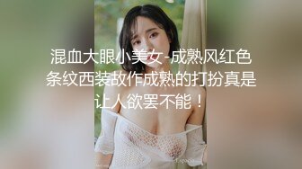 邪恶三人组再次出发迷翻公司的美女模特换上黑丝三人轮流各种操