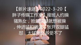 小翠头哥哥无套群P淫乱大战轻熟女少妇