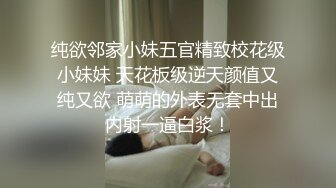 【新片速遞】  【极品性爱❤️重磅泄密】清纯未婚妈咪和大屌男友各种爆肏 多场景激情炮战 搞得不要不要的 完美露脸 高清1080P版