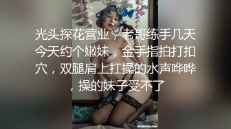 价值万元重磅新作，颜值天花板，巨乳网红【白兔伊】最新定制福利，强烈推荐大奶子白虎嫩穴 (9)