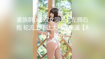 【新片速遞 】 蜜桃影像传媒 PMC413 为爱痴狂化身SM女王 艾熙【水印】