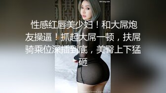 大神约炮极品身材的美女模特穿上情趣丝袜好好玩她的小嫩B