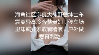 【新片速遞 】外围女探花八戒酒店约操❤️高端外围小姐姐长像清纯满背纹身的少女激情口爆直插蜜穴