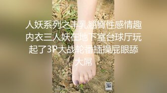 【电报群蹲下收藏者】不同场景精选小合集，阴有尽有（三） (3)