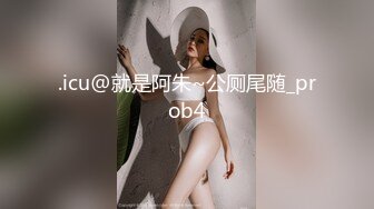 【寸止游戏挑战】Nina 大V爆乳女神亲身示范指导 随着姐姐一起撸动阴茎自慰 淫靡视觉冲击 一起寸止高潮