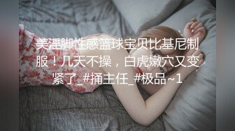 [2DF2] 抖音国际版全裸真人同步还原热门舞别有一番情趣 -[BT种子]