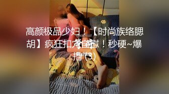 ❤️清纯萝莉天花板❤️白虎萝莉〖粉色情人〗浴缸中的性爱 白白嫩嫩的小萝莉翘起小屁屁迎接爸爸大肉棒的蹂躏 超嫩性感白虎穴