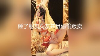 极品乖乖女被纹身小哥各种玩弄，亲着小嘴抠着逼，吃奶舔逼口交大鸡巴吸蛋蛋，无套爆草浪叫不止高潮不断刺激