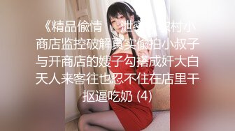 短发白衣甜美萌妹啪啪掰穴骑乘猛操