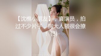 小骚妇自慰给我看