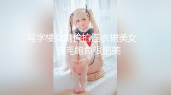 爆乳推特网红《Jan小兔子》线下与粉丝性爱私拍❤️喜欢被粉丝操喜欢被内射 (4)